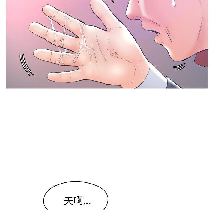 第 10 话 - 第106.jpg页