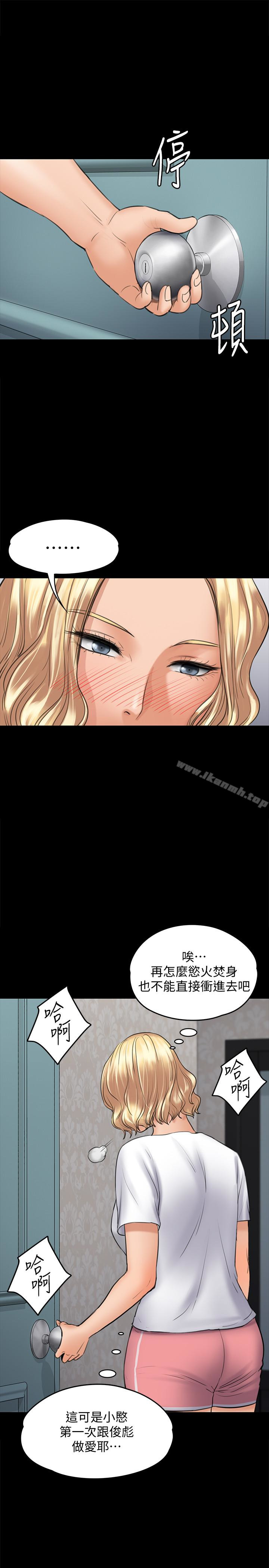 第110話-性愛成癮的姐妹 - 第5.jpg页
