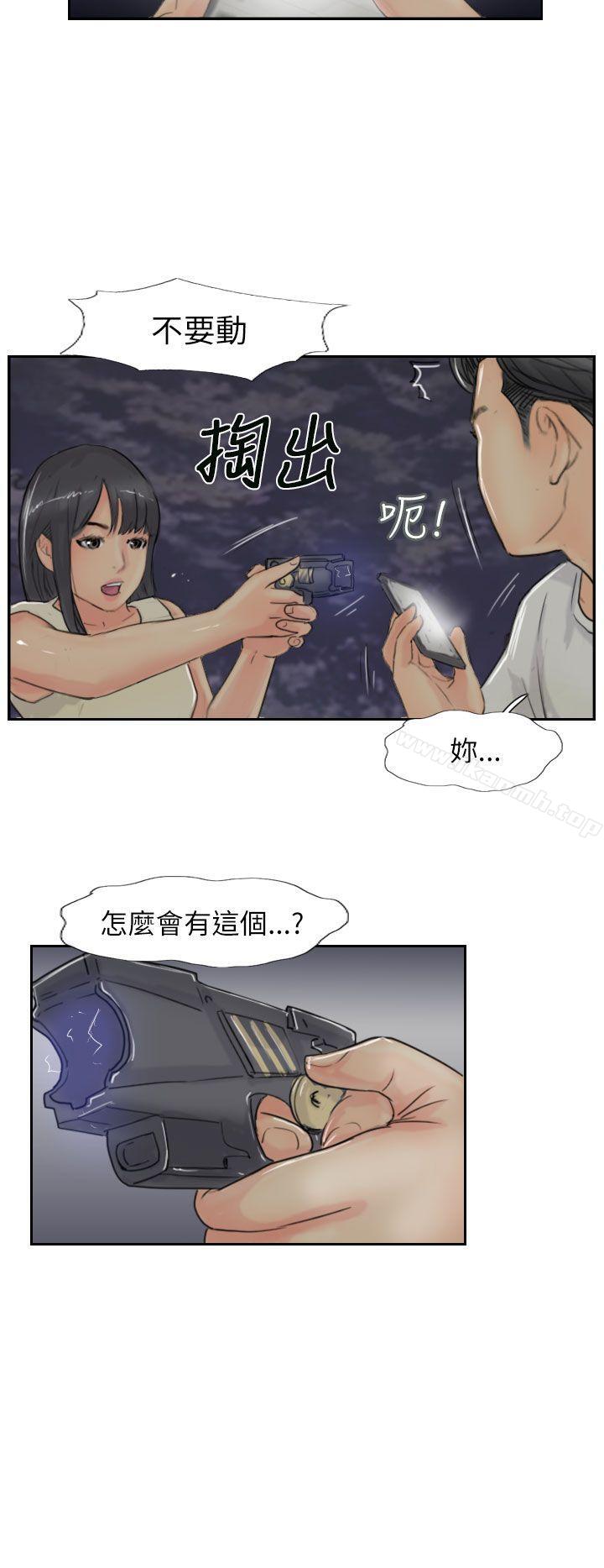 第55话 - 第8.jpg页
