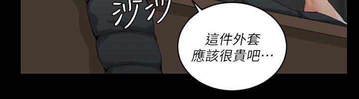 第30話 - 第23.jpg页