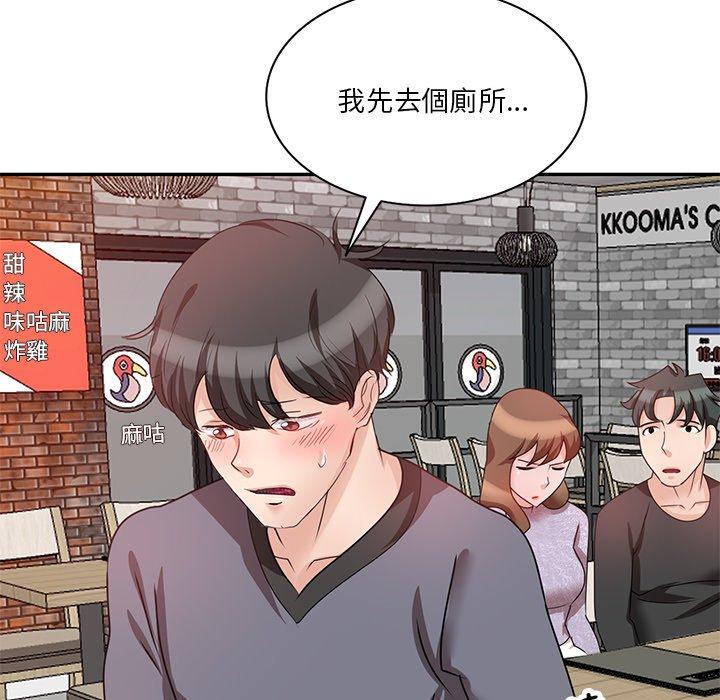 第27话 - 第141.jpg页
