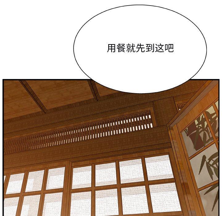 第 3 话 - 第62.jpg页