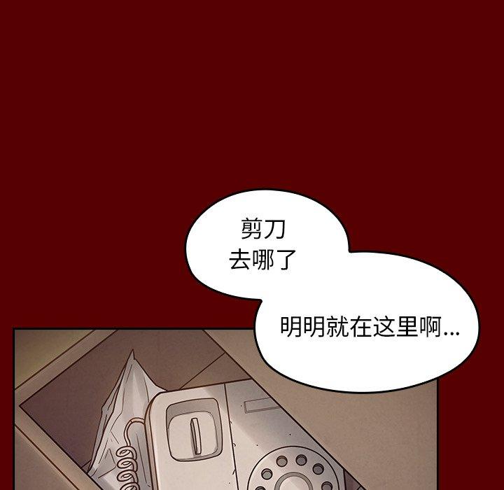 第16话 - 第9.jpg页