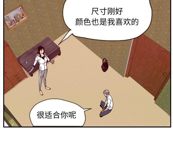第 26 话 - 第84.jpg页