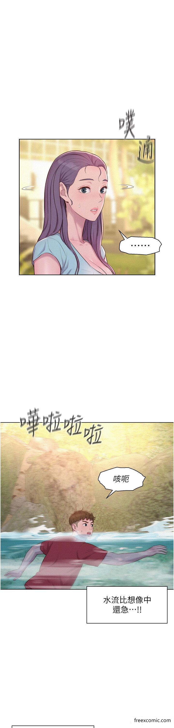 第77话-再抱我一次就好 - 第7.jpg页