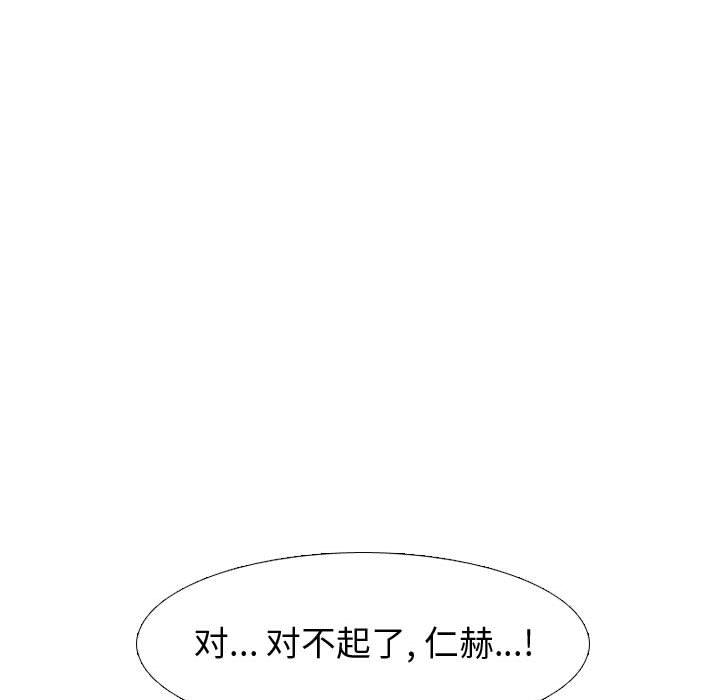 第 2 话 - 第89.jpg页