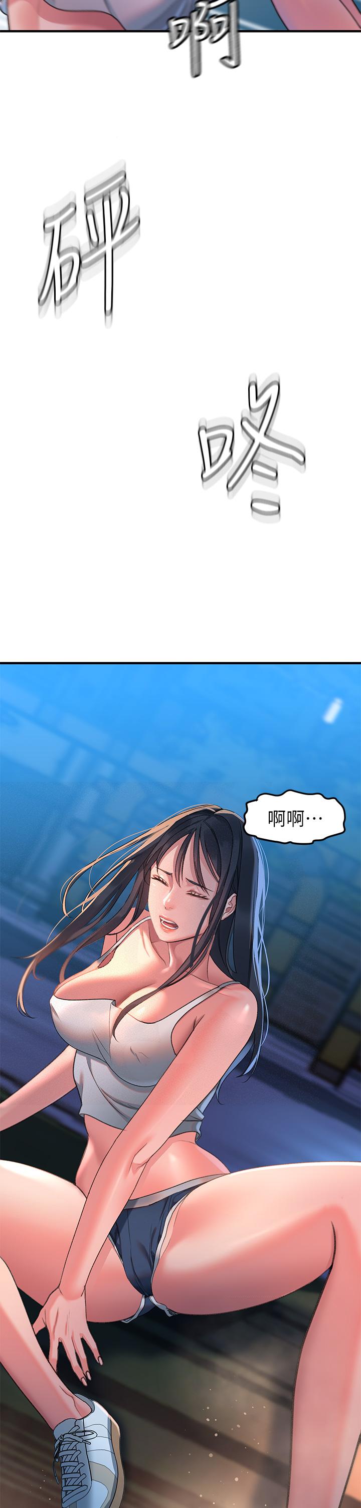 第1话-我...成功解鎖了？ - 第57.jpg页