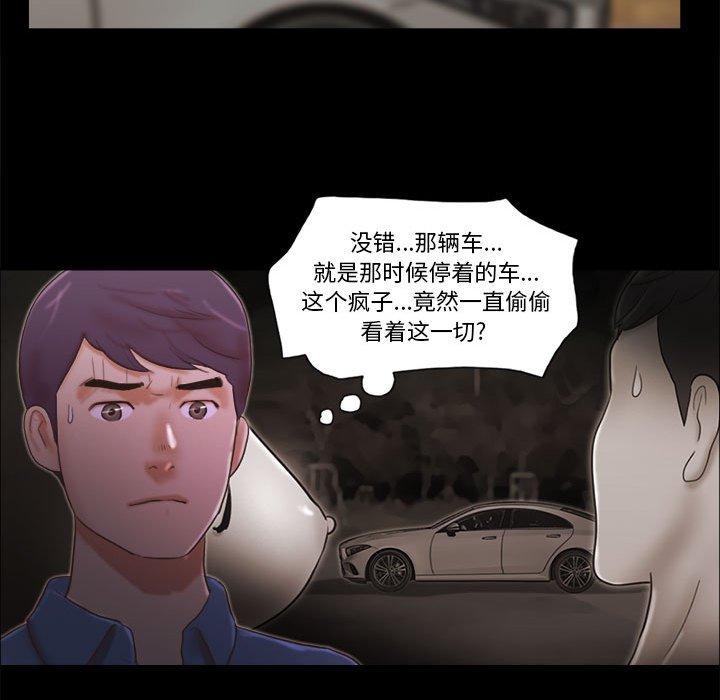 第35话 - 第10.jpg页