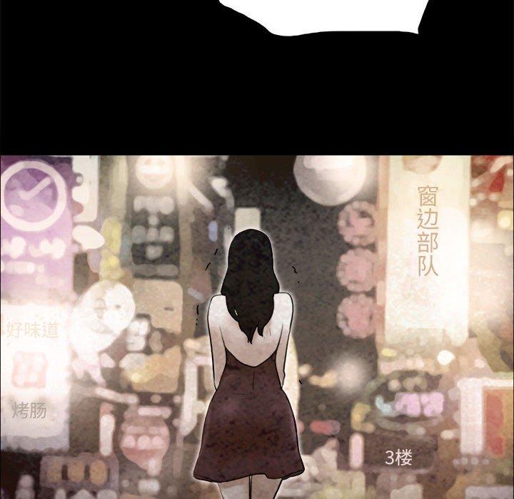第36话 - 第71.jpg页