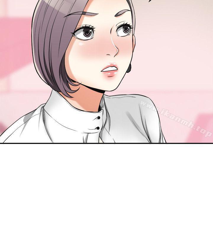 第19话-其他男人的味道 - 第12.jpg页