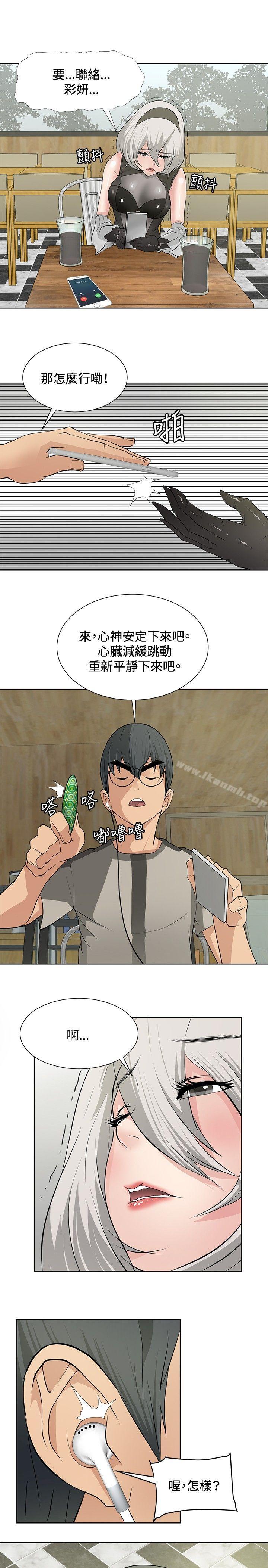 第16话 - 第8.jpg页