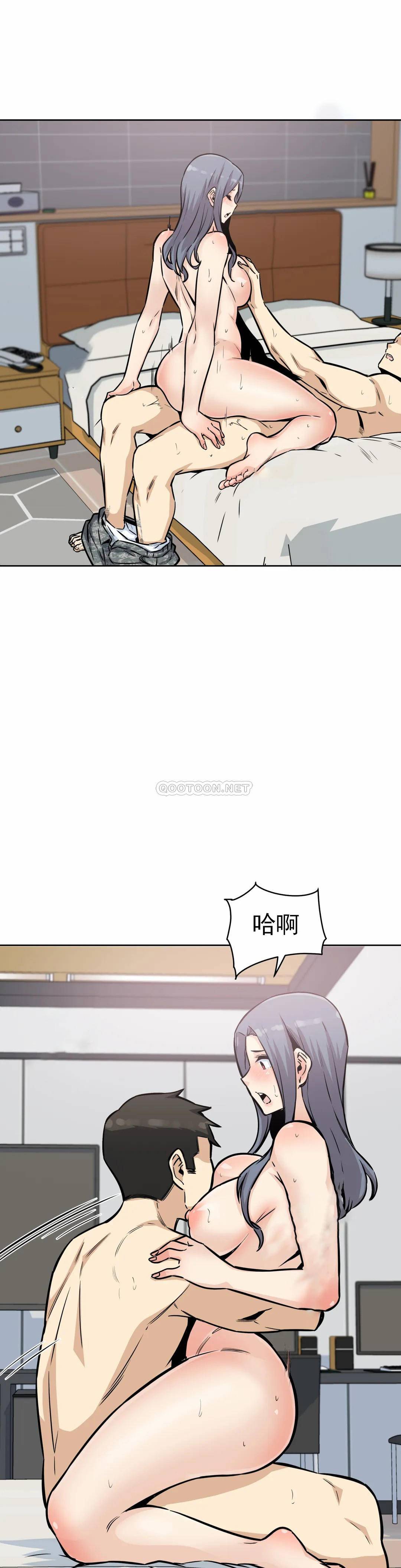 第8话-又来...？ - 第17.jpg页