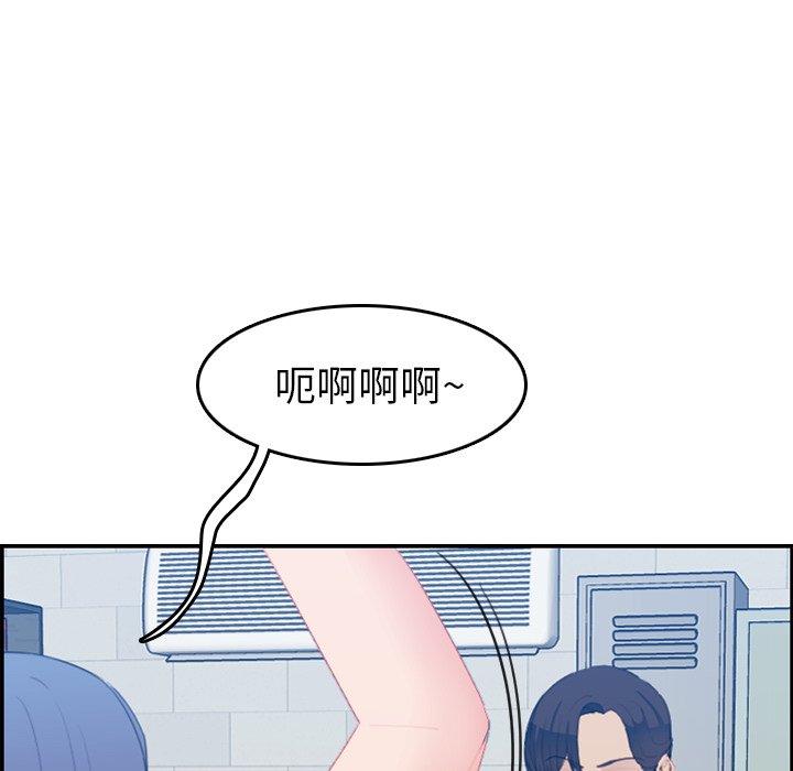 第23话 - 第93.jpg页