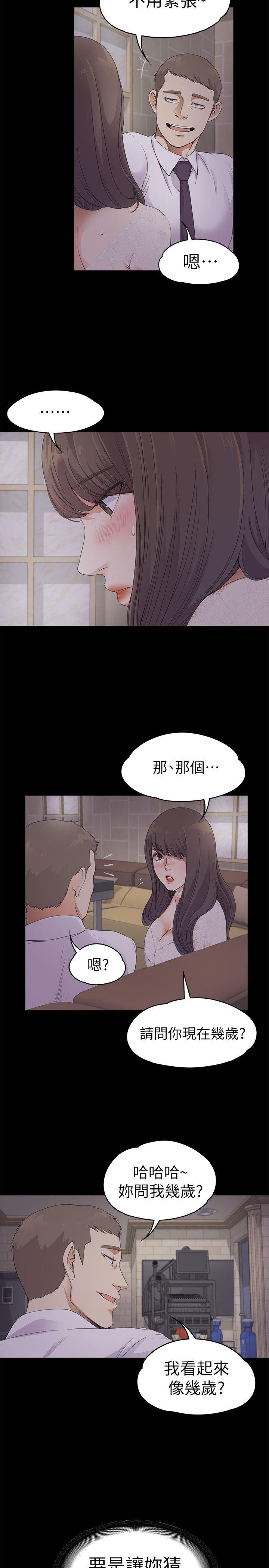 第20话 - 一天賺到的錢 - 第9.jpg页