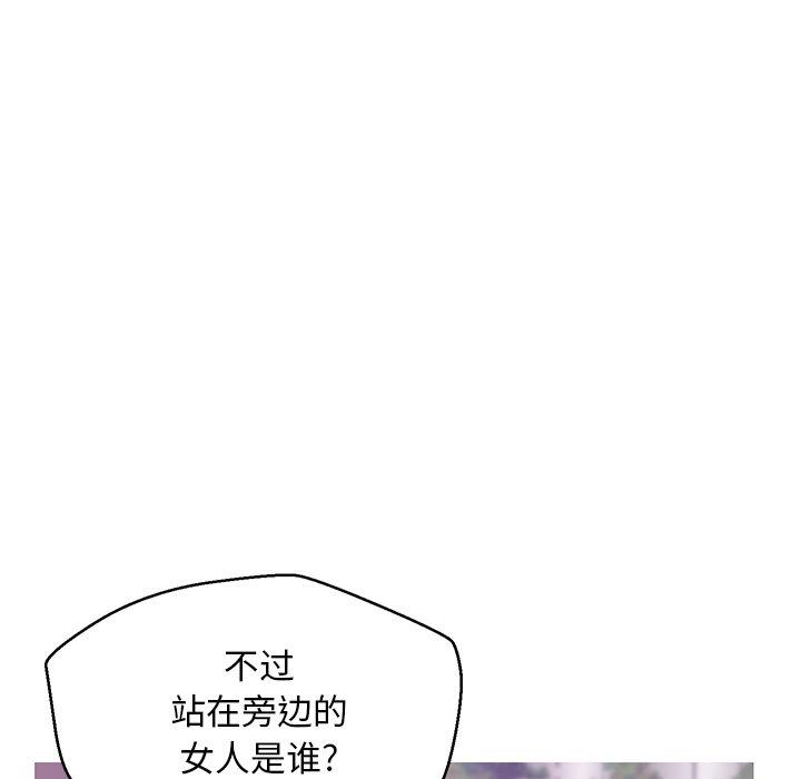 第 30 话 - 第70.jpg页