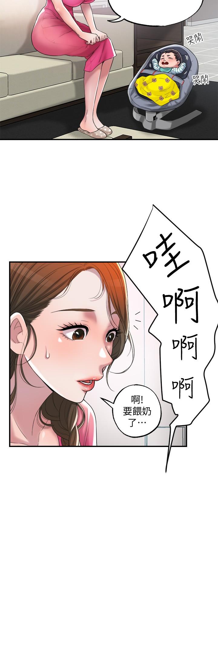 第1話-毫無戒心的學生家長 - 第59.jpg页