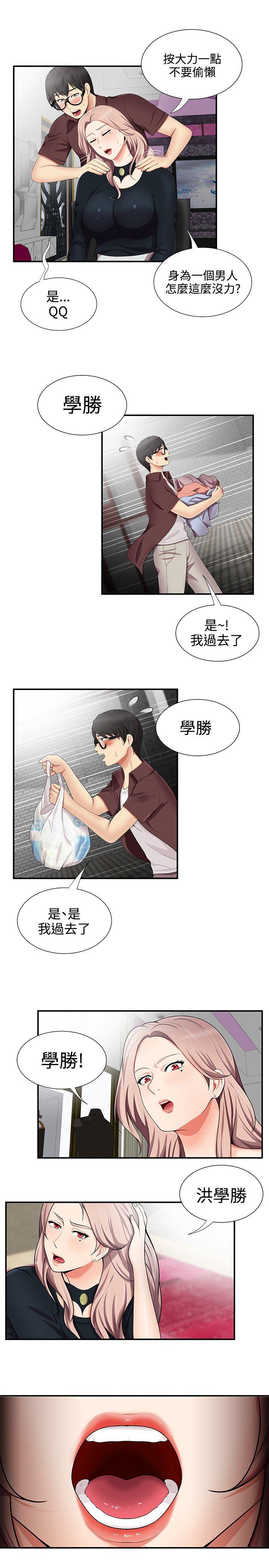 第17話 - 第21.jpg页
