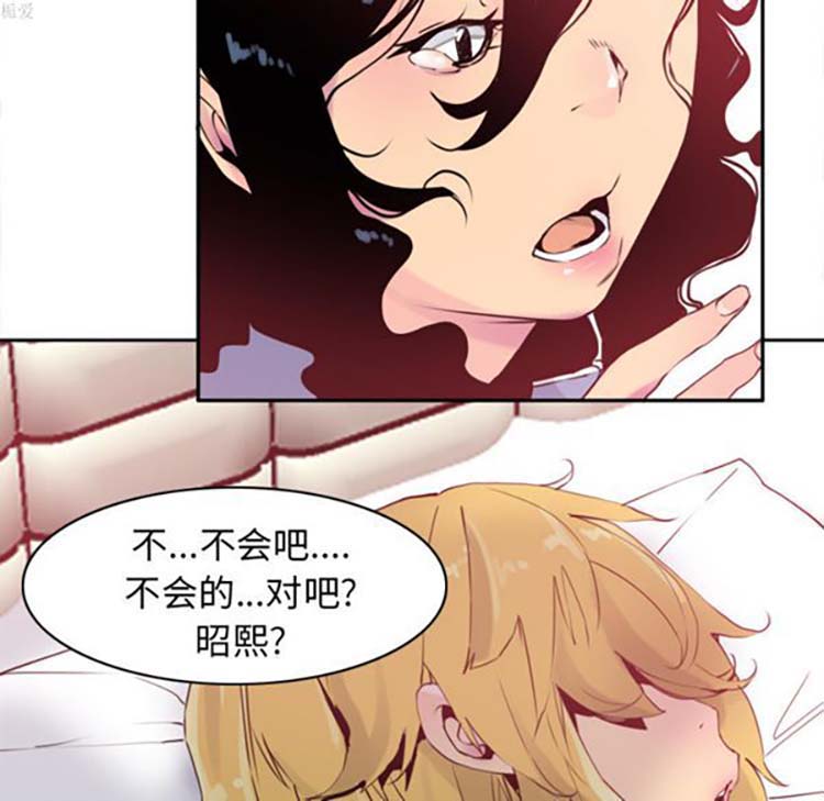 第 11 话 - 第72.jpg页