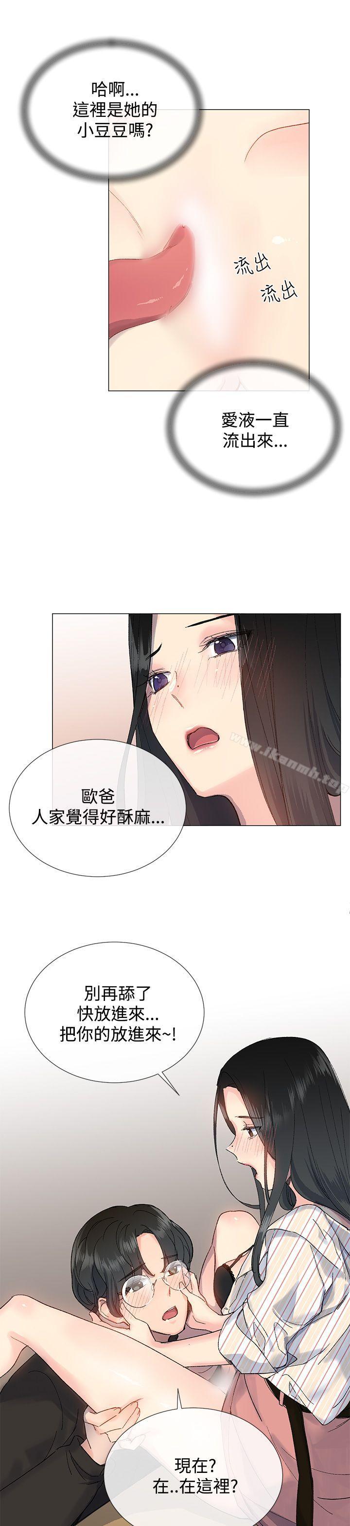 第7话 - 第23.jpg页