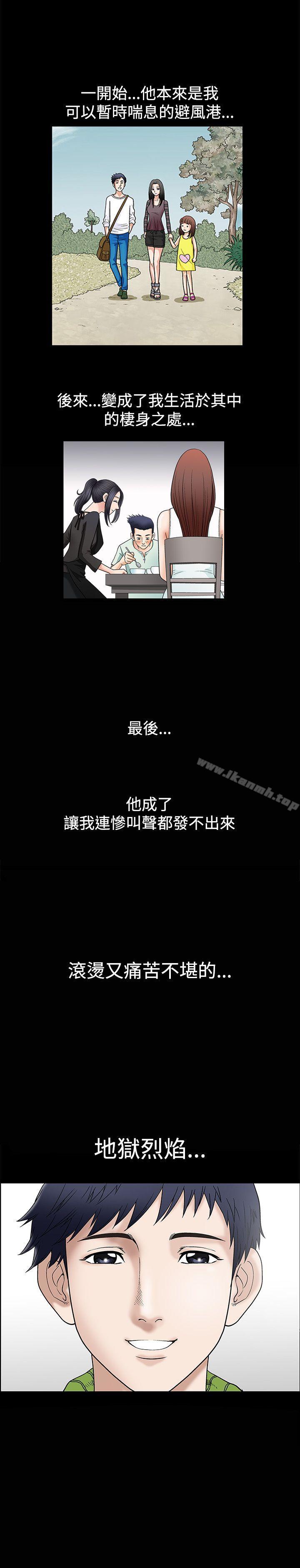 第9話 - 第32.jpg页