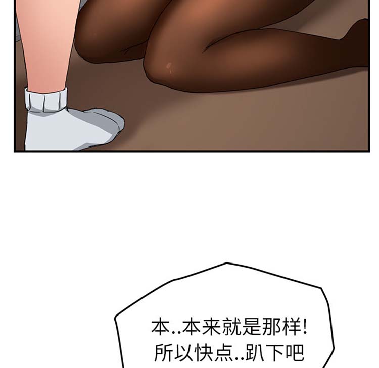 第 44 话 - 第30.jpg页