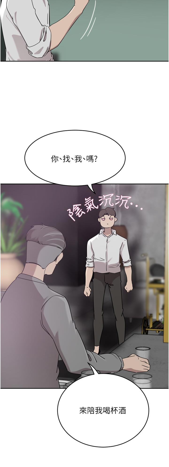 第26话-一嚐母女井 - 第30.jpg页