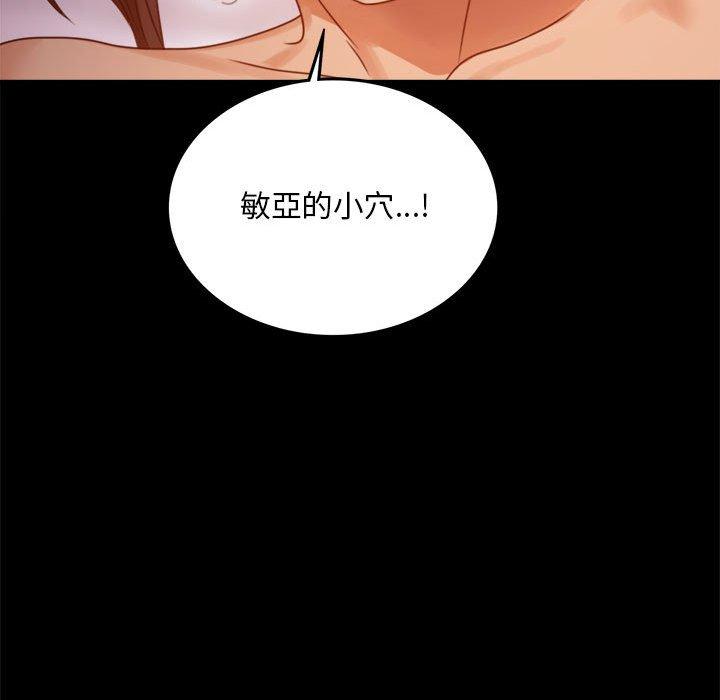 第5话 - 第87.jpg页