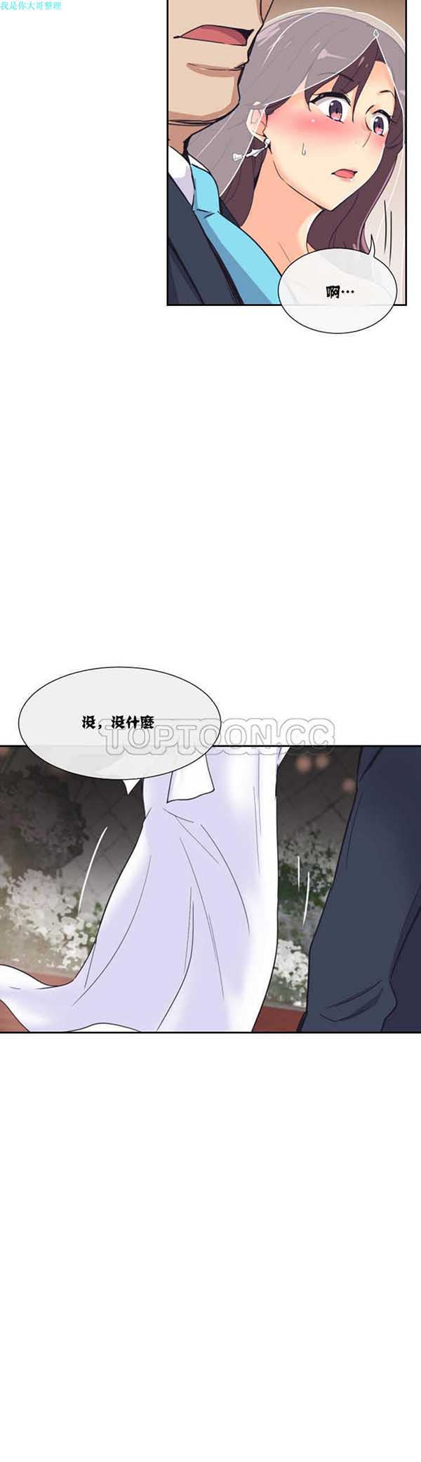 第 10 话 - 第22.jpg页