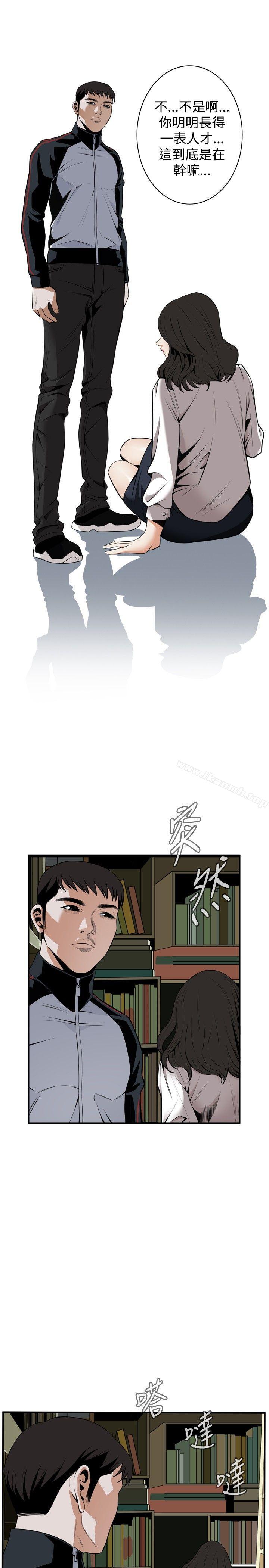 第42話 - 第6.jpg页