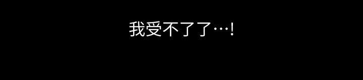 第41话-不要出声，继续 - 第15.jpg页