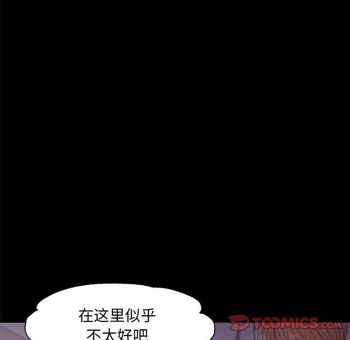 第 38 话 - 第102.jpg页