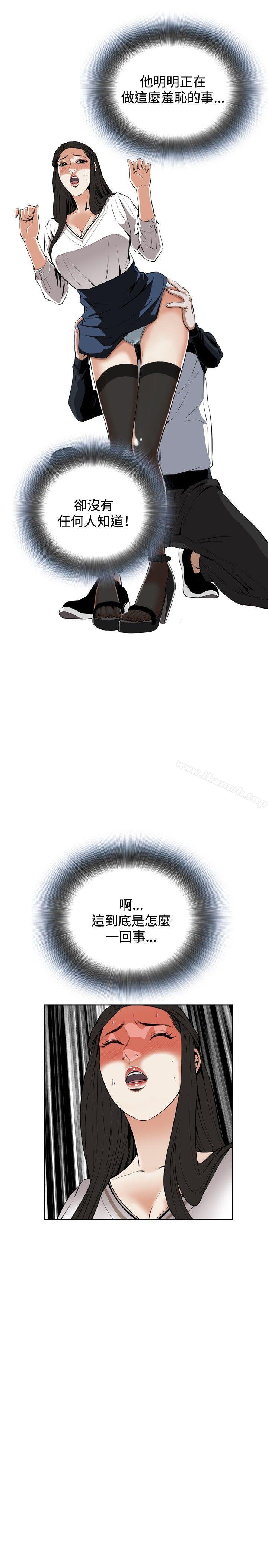 第23話 - 第10.jpg页