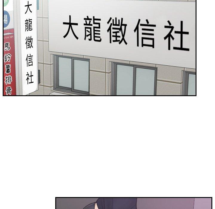 第1话 - 第48.jpg页