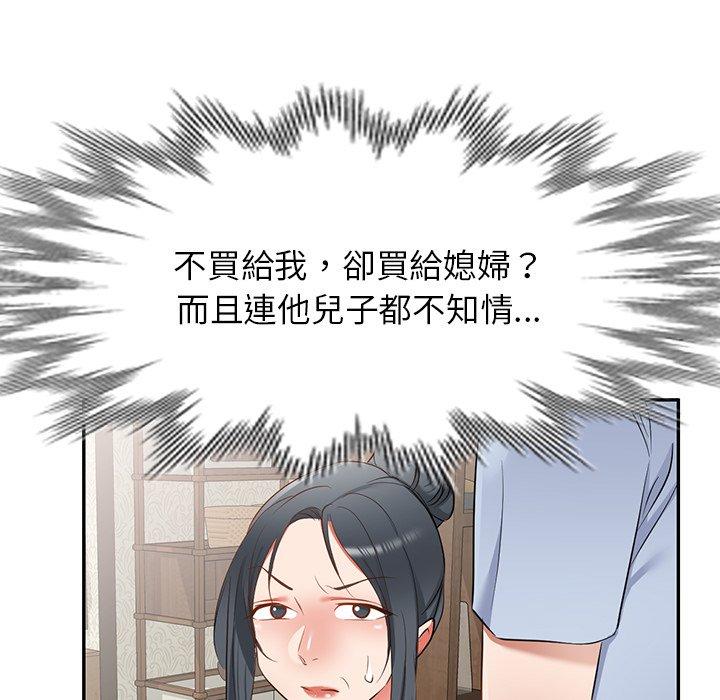 第19话 - 第62.jpg页