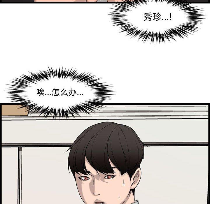 第 14 话 - 第20.jpg页