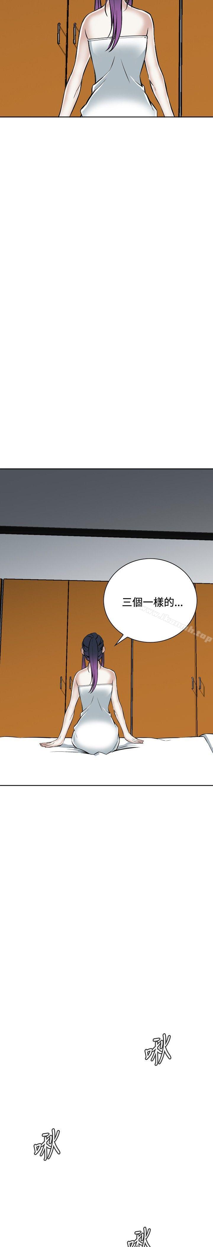 第16話 - 第29.jpg页