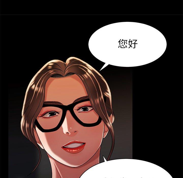 第 42 话 - 第66.jpg页