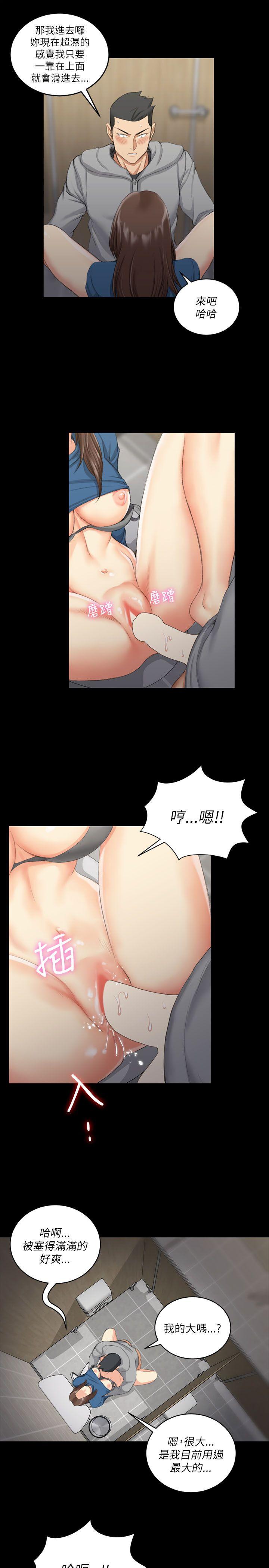 第21話 - 第13.jpg页