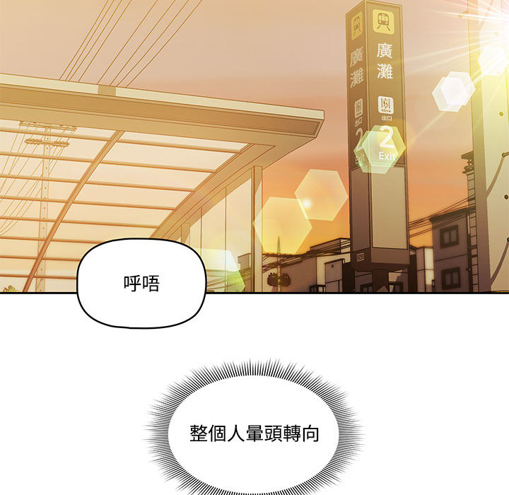 第2話 - 第119.jpg页