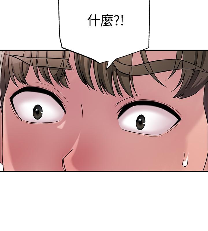 第1話-毫無戒心的學生家長 - 第39.jpg页