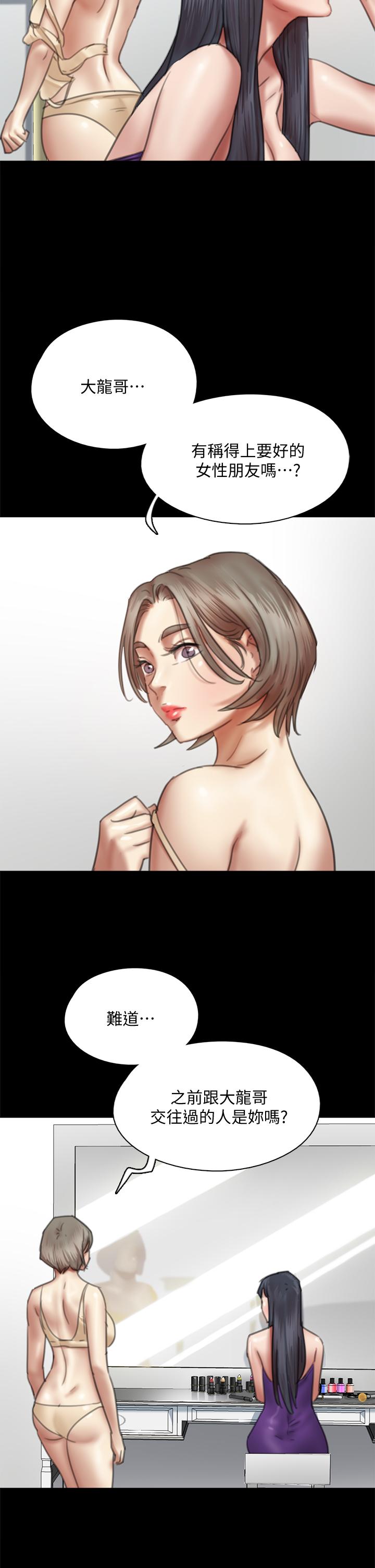 第49話-對寶妍的小穴癡狂 - 第27.jpg页
