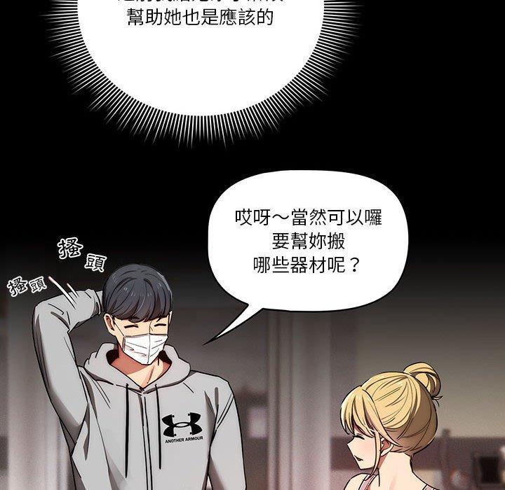 第44話 - 第18.jpg页