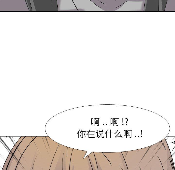 第 9 话 - 第95.jpg页