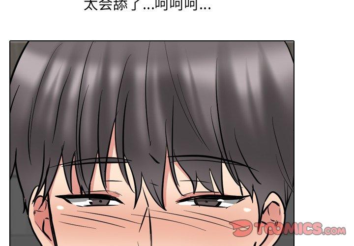 第45话 - 第3.jpg页