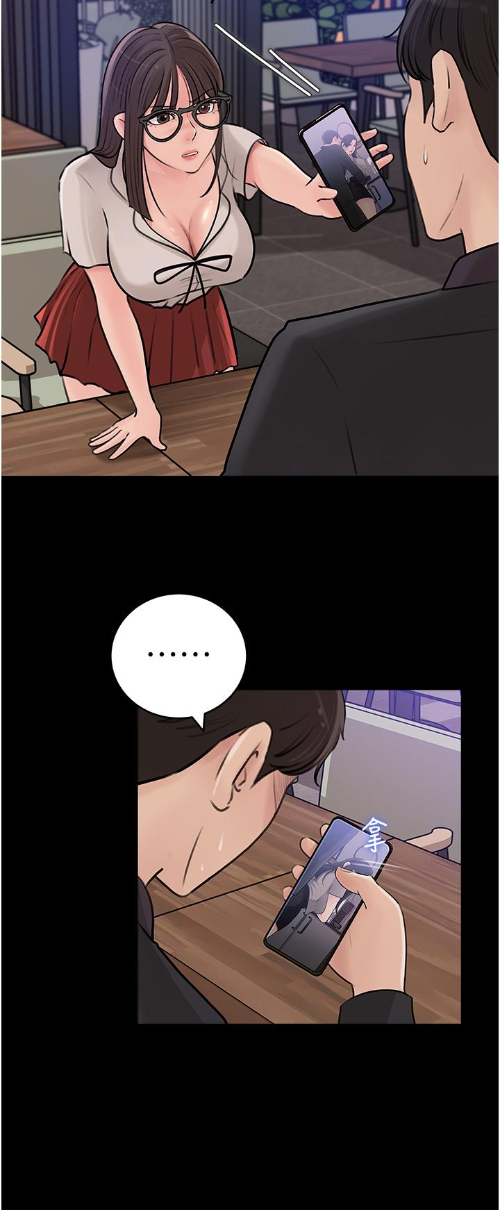 第17話-姐夫，人家一直在等你 - 第33.jpg页