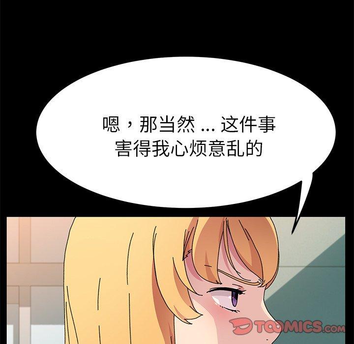 第64话 - 第15.jpg页