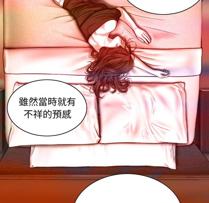 第65话 - 第61.jpg页
