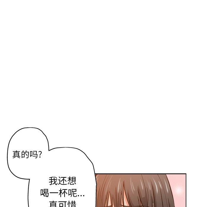 第 25 话 - 第89.jpg页