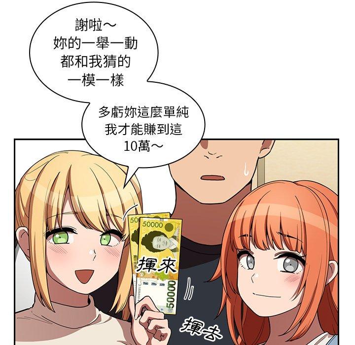 第50话 - 第27.jpg页