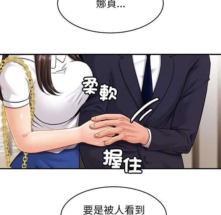 第7话 - 第125.jpg页